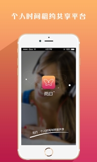 觅约图2