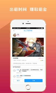 觅约图4