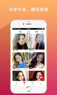 觅约图3