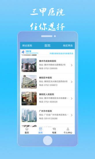 值诊室图4