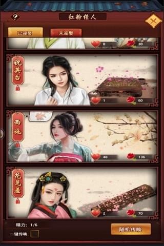 极品县令(3)