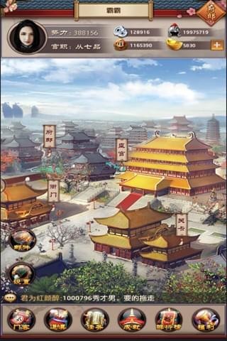 极品县令(2)