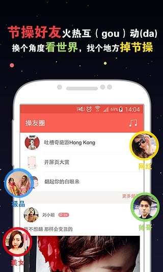 节操精选图5