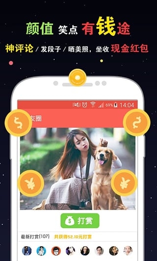 节操精选图3