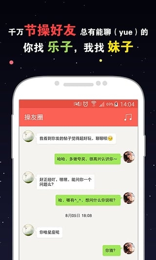 节操精选图2