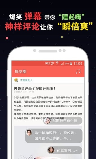 节操精选图4