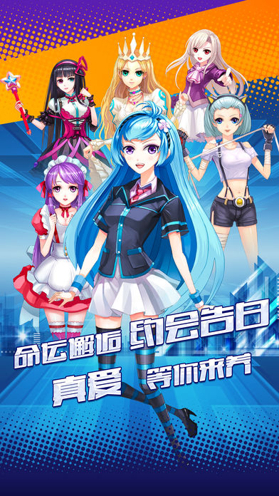 初恋养成计划图4