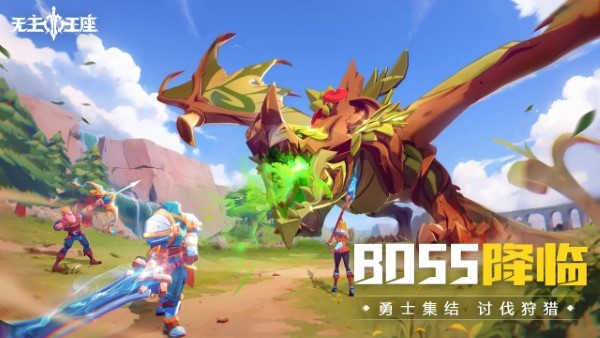 无主王座图2
