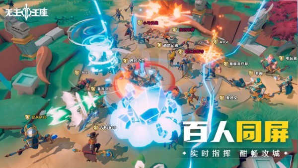 无主王座图6