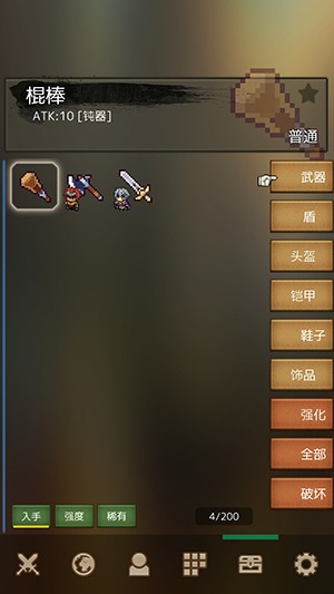 战斗之魂2图1