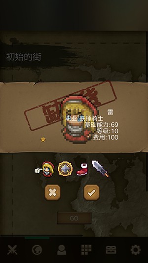 战斗之魂2图3