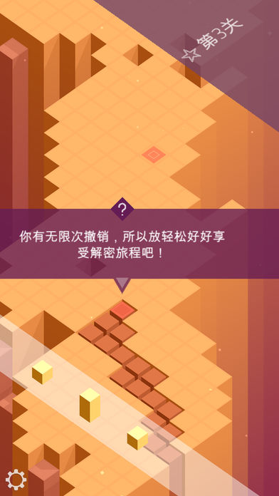延展方块(2)