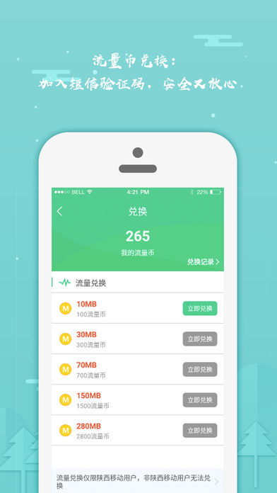 寻秦迹图1