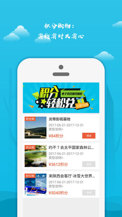 寻秦迹图2