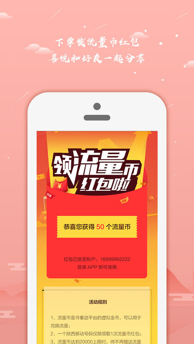 寻秦迹图4