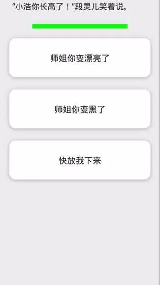 中孚传(3)