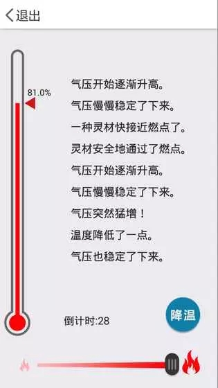 中孚传(1)