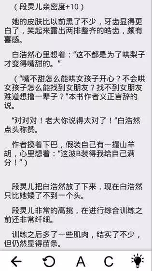 中孚传(4)