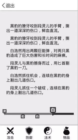 中孚传(2)