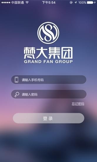 梵大云商图3