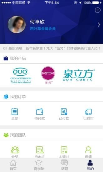 梵大云商图2