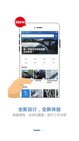 BMW悦学苑图3