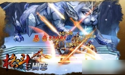 格斗三国志图2