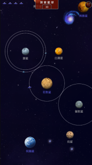 楚天行图5