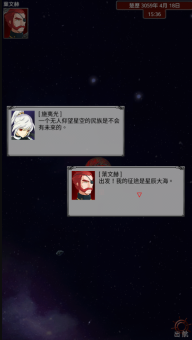 楚天行图4
