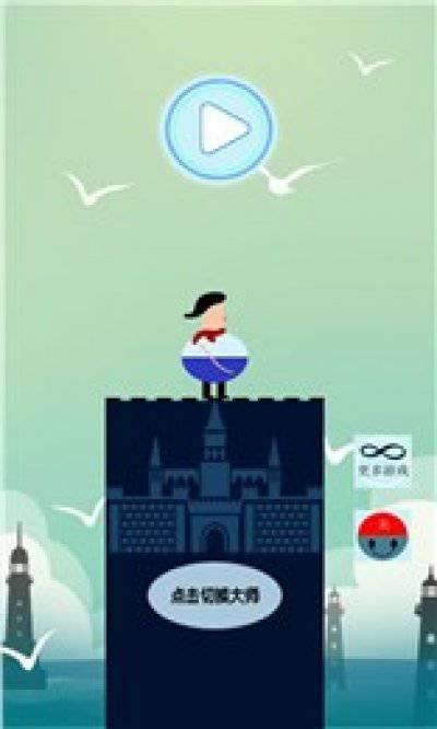 棍子大师图3