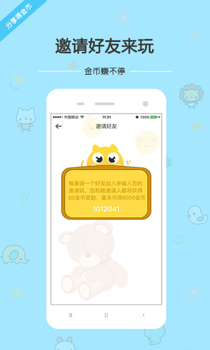 橘猫抓娃娃3
