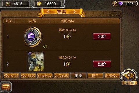 魔法门传说(3)