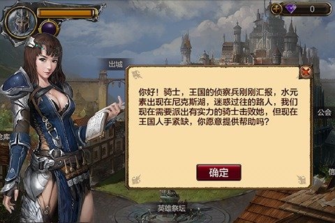 魔法门传说(1)