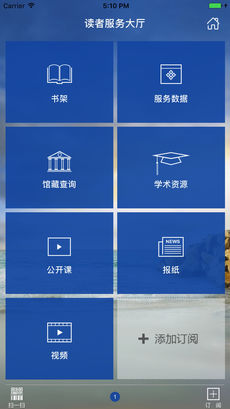 金湾文化图书图4
