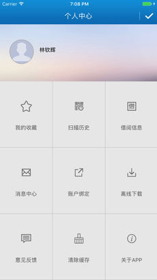 金湾文化图书图3