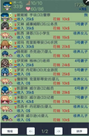 大出产时代DX3