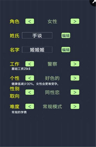 大出产时代DX2