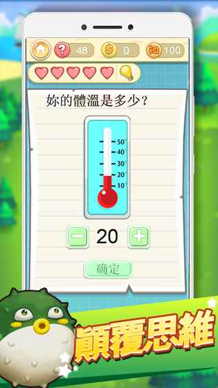 最囧挑战2(5)