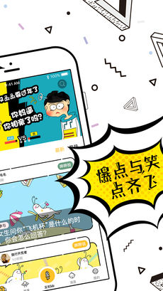 蜜蜂说图2