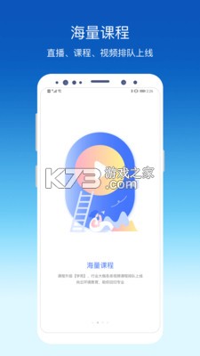 环评云助手图2