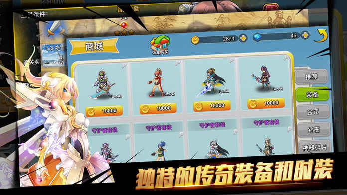 诸神战纪之黄金骑士图2