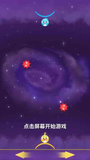 击球派对3
