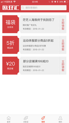 欧亚汇
