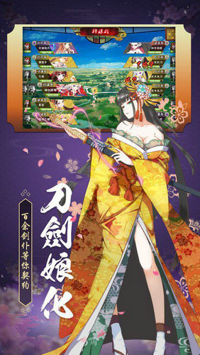妖刀异闻录图5