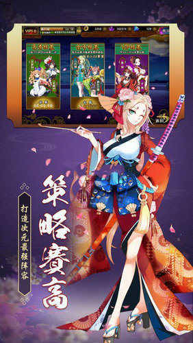 妖刀异闻录图2
