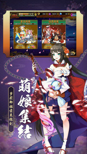 妖刀异闻录图4
