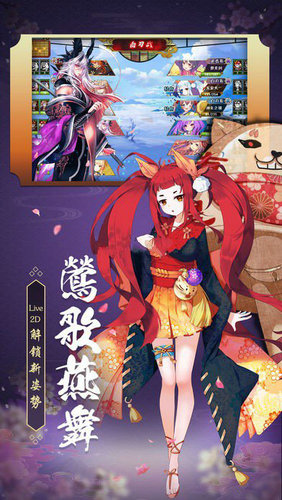 妖刀异闻录图3