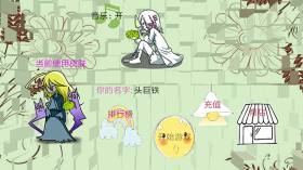 苟妹大作战3
