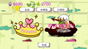 苟妹大作战2