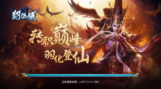 封仙域截图2